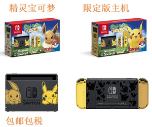 精灵宝可梦go价格