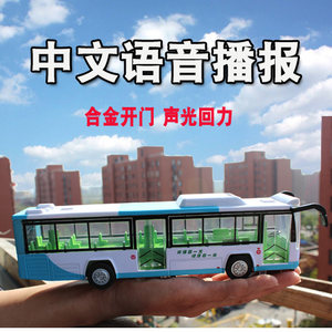 【上海公交车图片】上海公交车图片大全