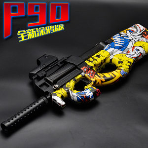 润琦p90电动连发水弹枪步枪真人cs户外对战吃鸡仿真 span class=h>