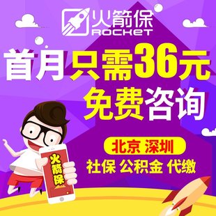 社保公积金怎么交(社保公积金怎么查询)