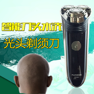 正品飞科剃光头神器自刮充电电动剃须刀理光头两用剃头刀成人专用