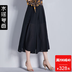 【女蚕丝裤图片】女蚕丝裤图片大全