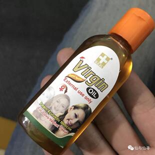 阿育吠陀印度玉女油印度原装virgin oil 女用 印度神油 阿育吠陀