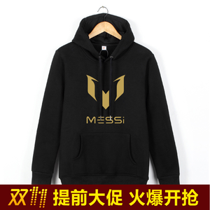 【messi足球衣服】_messi足球衣服品牌\/图片
