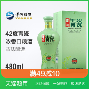 品牌名称: 今世缘酒业