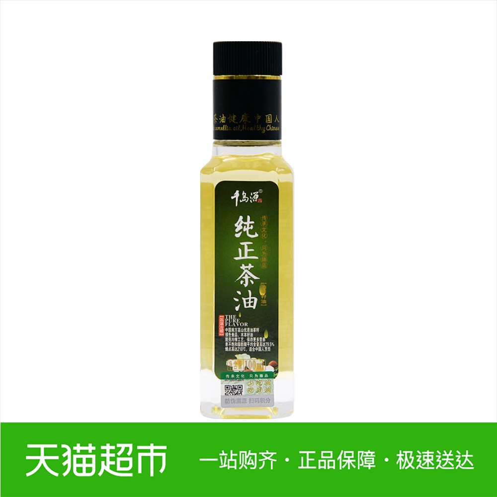 千岛源纯正山茶油油茶籽油100ml食用油植物油