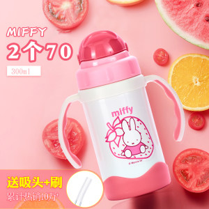 【吸管儿童水杯图片】吸管儿童水杯图片大全