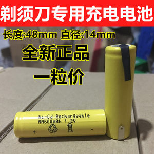 2v超人fs330fs373fs372flyco可充电 span class=h>电池 /span>原装