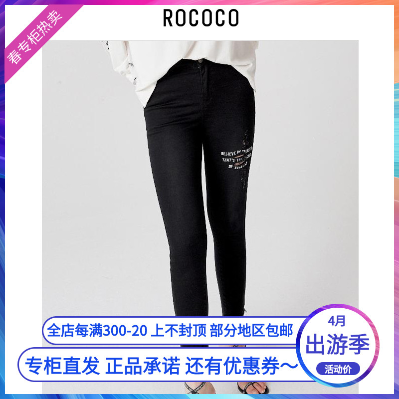 ROCOCO洛可可2019春新品小脚九分修身显瘦牛仔裤女装340825OC191