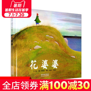 【滋润的爱-书生命树台湾张嘉添价格】最新滋