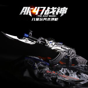 【穿越火线英雄武器玩具火麒麟价格】最新穿越