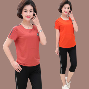 【老年运动装套装女夏价格】最新老年运动装套