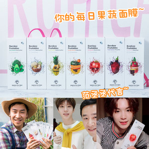 【贝雅诗顿补水美白蚕丝蜂毒面膜】_贝雅诗顿