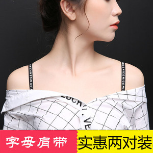 绑带nice字母女生内衣文胸带子短袖贴布配件肩带露肩小方英文个性