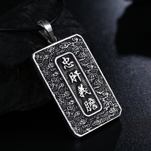 class=h>男士 /span> span class=h>个性 /span>霸气项链忠肝义胆关公