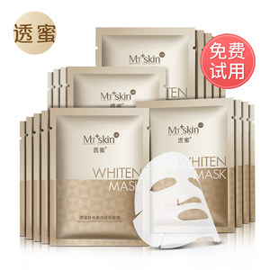 透蜜护肤品：自然之美与科技之力的完美融合