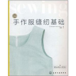 【手作服缝纫基础手作人图片】手作服缝纫基础手作人图片大全