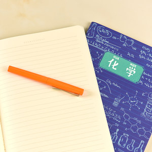 随堂笔记本图片