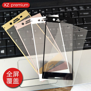 【索尼xzp钢化玻璃膜价格】最新索尼xzp钢化玻