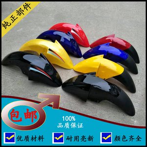 隆鑫摩托车LX150-24\/125-30L赛道LX150-70C