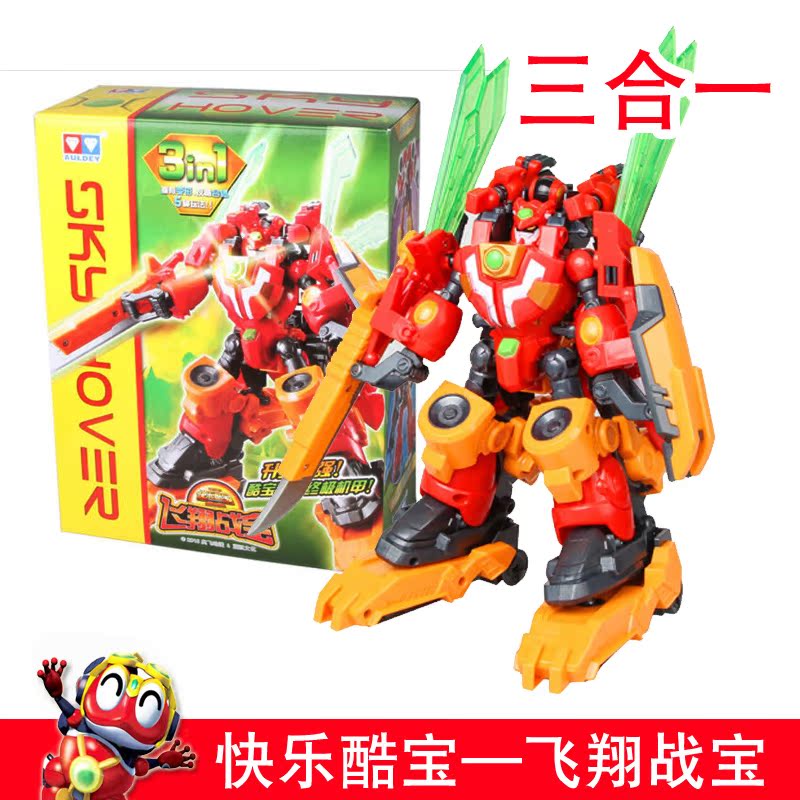 快乐酷宝玩具2蛙王战斗力战宝变形合体机器人全套雷蛙雷霆512208