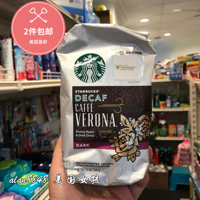 美国星巴克starbucks 咖啡粉340g佛罗娜decaf低因非咖啡豆非速溶