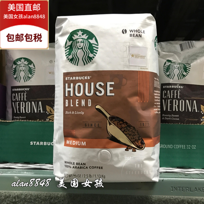 美国直邮STARBUCKS星巴克HouseBlend中度烘焙咖啡豆1130g非咖啡粉