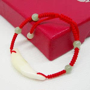 手工编织真狗牙辟邪 span class=h>红绳 /span> span class=h>手链 