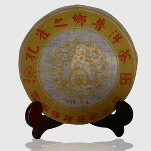 03年 杨聘号 孔雀之乡 越陈越香 云南普洱茶 熟茶 七子饼茶