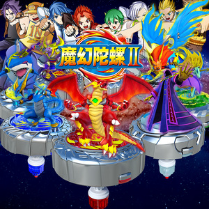 魔幻陀螺2玩具升级版二代焰天火龙王炽羽火鸟裂 span class=h>天狮