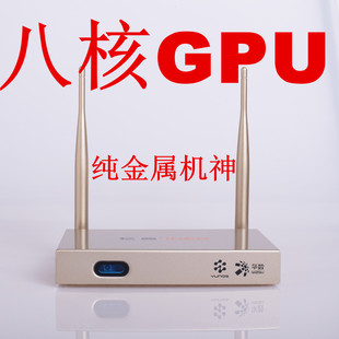 ider/忆典 a9二代八核高清网络机顶盒四核网络电视机顶盒8g