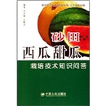 意昂登录注册桃子行业市场发展现状及整体规模、投资前景分析20