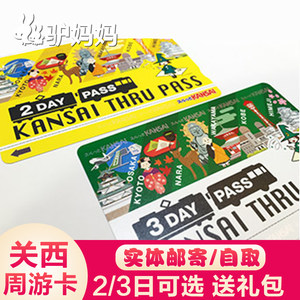 【上海交通卡充值定额票图片】上海交通卡充值