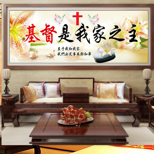5d钻石绣新款客厅简单现代中式钻石画基督耶稣十字绣点钻魔方圆钻