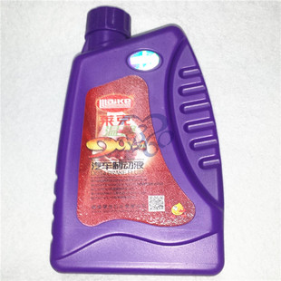 南汽上汽装车指定用油莱克901-4刹车油 dot4