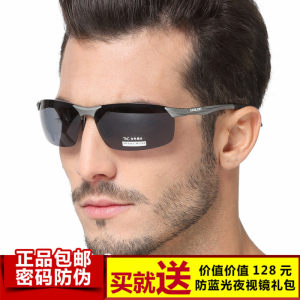 Bolon暴龙太阳镜男士运动司机镜开车墨镜时尚