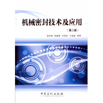 中密控股：机械密封与阀门是两个不一样的种类的产品