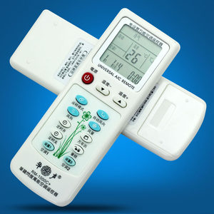 华声万能空调遥控器通用格美海尔海信科龙志高