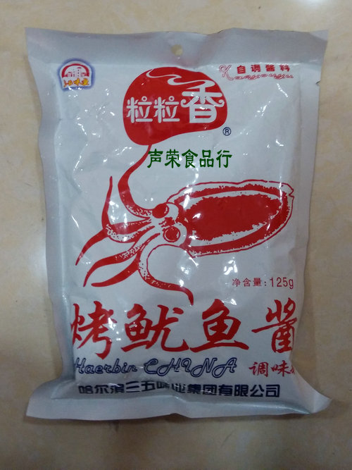 粒粒香 烧烤鱿鱼酱125克 烧烤鱿鱼调味料