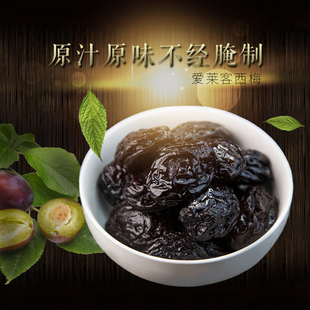 香港进口爱莱客西梅食品话梅果干特产梅子罐装170g休闲零食送女友