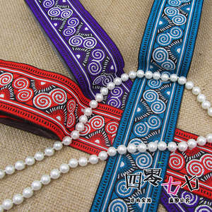 紫蓝红色古装民族花纹裙头织带 span class=h>5cm /span>花边包边手工