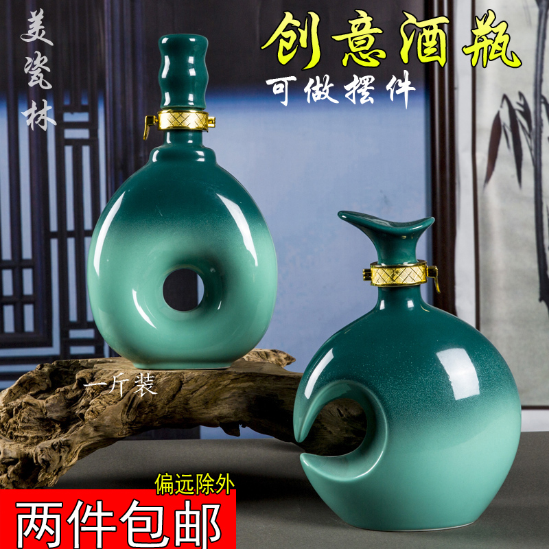 喜碧酿酒玻璃瓶红酒瓶空瓶泡酒瓶密封瓶酵素白酒瓶带盖葡萄酒瓶子 已