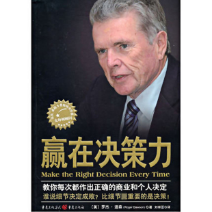 你是我不被原谅的坚强震撼千万网友的自我完善情绪调节课当你迷茫时当