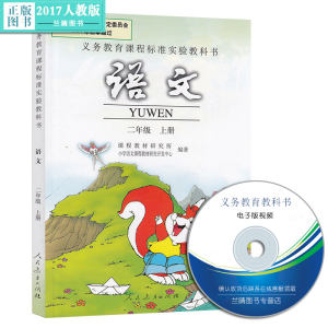 【七年级下册英语书人教版图片】七年级下册英