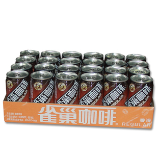 雀巢 香滑咖啡180ml×24罐即饮料食品易拉罐装携带方便整箱批发价