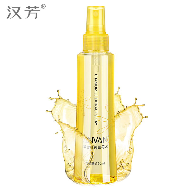 汉芳 洋甘菊纯露花水160ml 补水保湿修护收敛毛孔