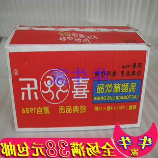 80后童年怀旧零食 喜乐乳酸菌饮料 酸奶4瓶*16连整箱包邮
