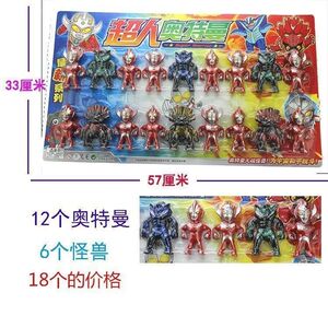 儿童礼物创意小礼品一大卡装小孩玩具吸卡