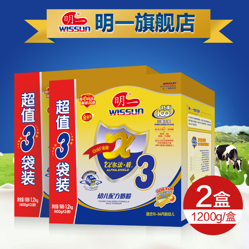 >>明一奶粉a法盾3段宝贝列表