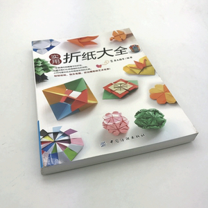 【折盒子大全价格】最新折盒子大全价格\/